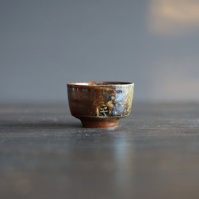 GUINOMI Sake Cup #SY857