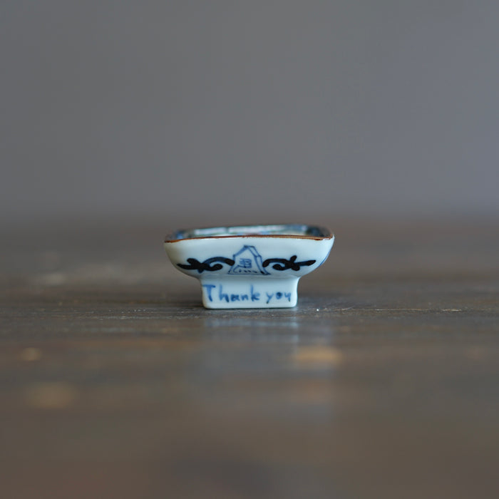 Mirrored Horses Tiny Plate #KY77M