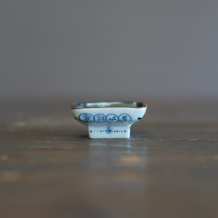Mirrored Horses Tiny Plate #KY77M