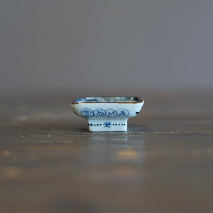 Mirrored Horses Tiny Plate #KY77M